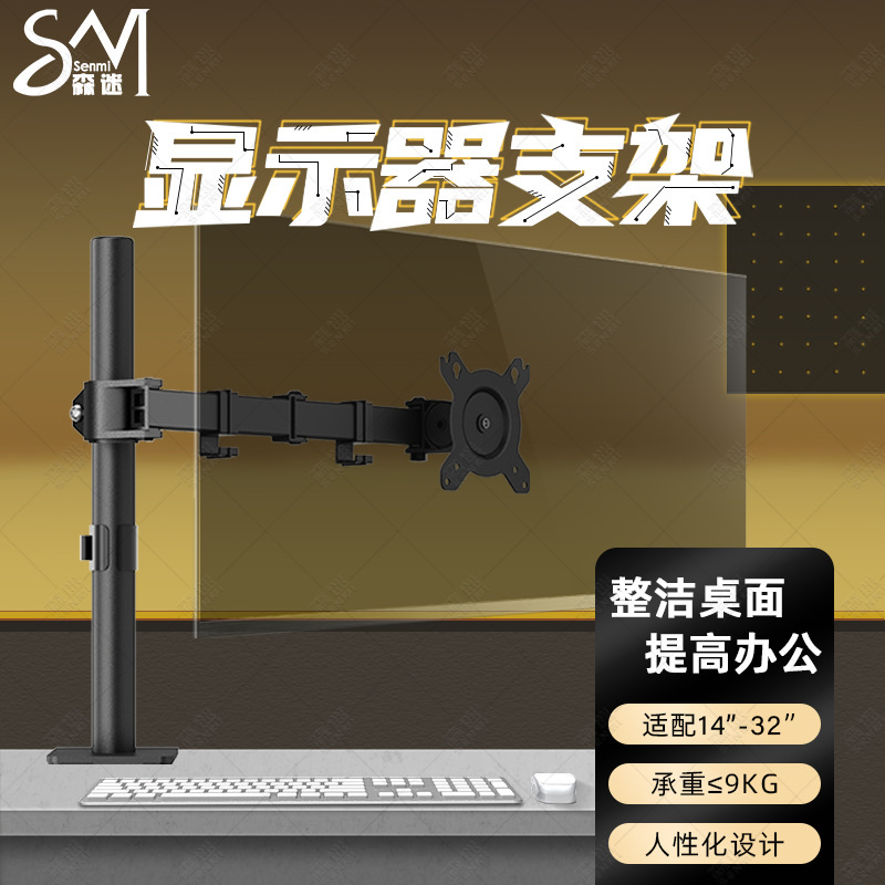 Monitor Stand 14-27inch Single-Screen Adjustable Rotating Clamp-On Desk Mount Arm Laptop Height Riser