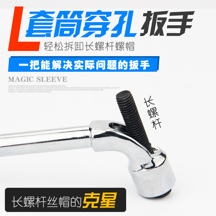 烟斗套筒扳手套装7mm13-14-19-21号万能套简工具10个大七字炮筒