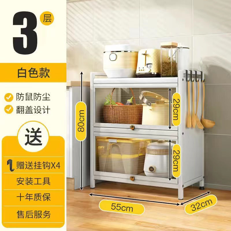带门餐边柜新款厨房储物柜落地多层多用途碗柜锅具微波炉收纳架子|undefined