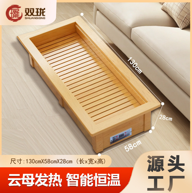 实木取暖器家用怀化湖南电火桶烤火火箱节能暖脚器火炉长方形可躺|undefined
