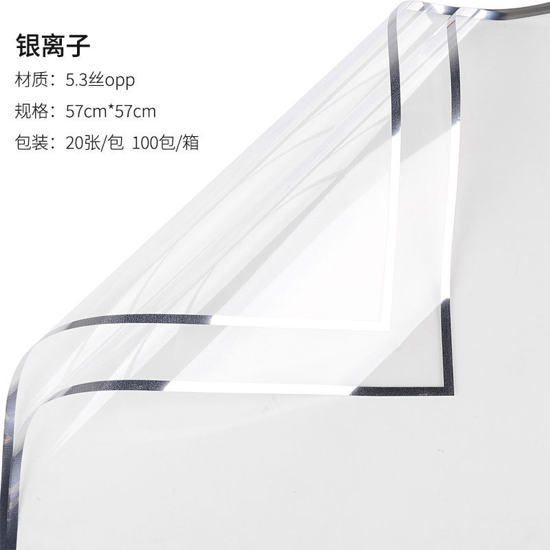 Papel de regalo para flores, papel mate de color sólido, papel translúcido impermeable estilo coreano, papel coreano liso, papel especial para envolver ramos de flores para floristerías