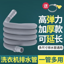 ϴ�C��ˮ�ܼ��L���L��ͨ�ó�ˮ���ӷ���ȫ�ԄӝLͲ��݆��ˮܛ��