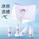 Girls' Ice Silk Underwear Summer Thin Children's Breathable Shorts 5 Little Girl Baby Four Corner 8 Boxer 2025 New Style