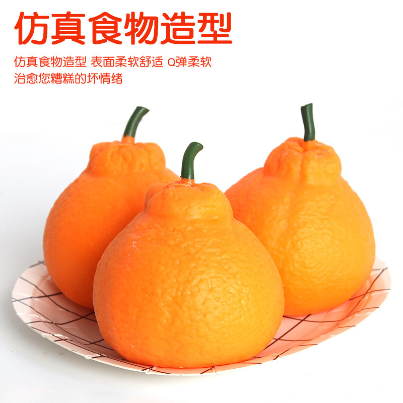 Decompression Toy Ugly Orange Pinch Music Orange Vent Artificial Fruit Kidsren's Hand Pinch Decompression Artifact Cross-Border Small Commodities