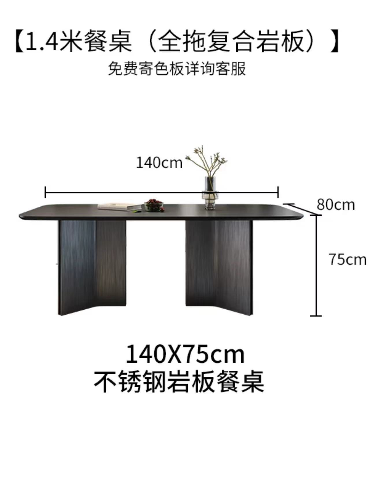 Italiano simple y moderno mesa de comedor de tabla de roca negra combinación rectangular retrógrado pequeño estilo de casa silenciosa mesa de comedor doméstica