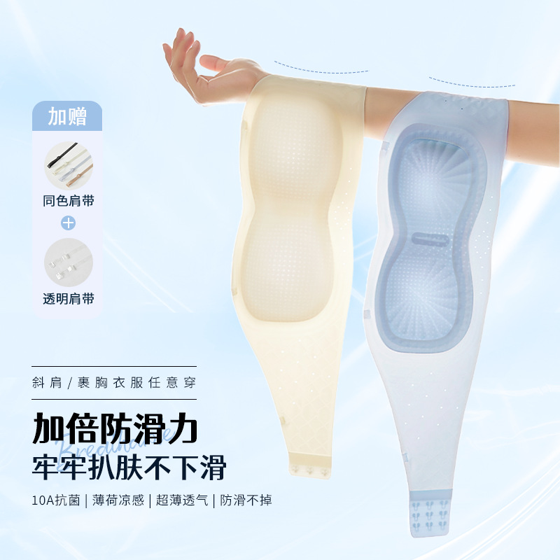 Summer Ultra-Thin Foundation-Like Non-Slip Gathering Invisible Strapless Seamless Cool Breathable Comfortable Backless Bra for Women