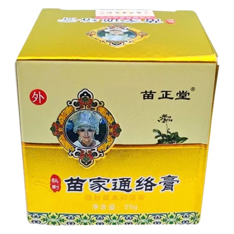 苗正堂苗家通洛膏首肩腰脚腱鞘通絡膏25g/箱苗家通洛膏クリーム軟膏|undefined