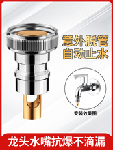 ϴ�Cˮ���^�Ԅ�ֹˮ�y��ֹÓ��ˮ���D���^ȫ�~�������