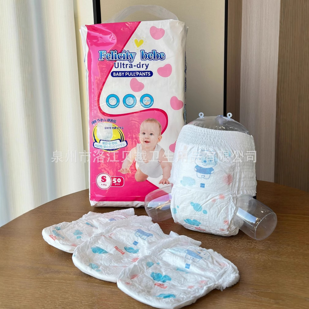 Pañales para bebé al por mayor para comercio exterior transfronterizo, 50 unidades en stock, África, Sudamérica, Sudeste Asiático, pañales tipo pantalón para bebé