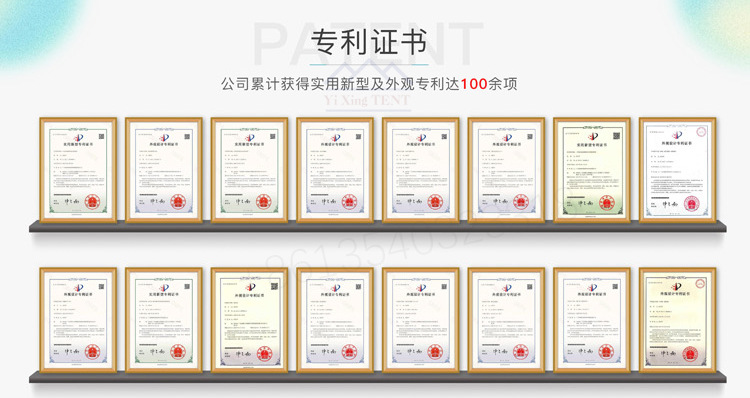 PC聚碳酸酯透明星空房系列(PC-Polycarbonate