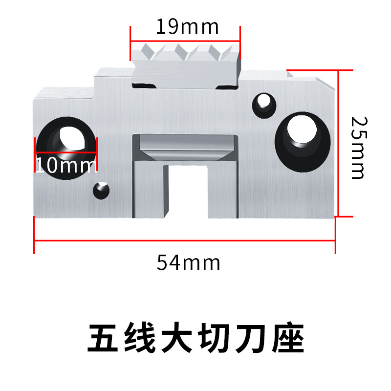 5 라인 큰 절단 칼 홀더
