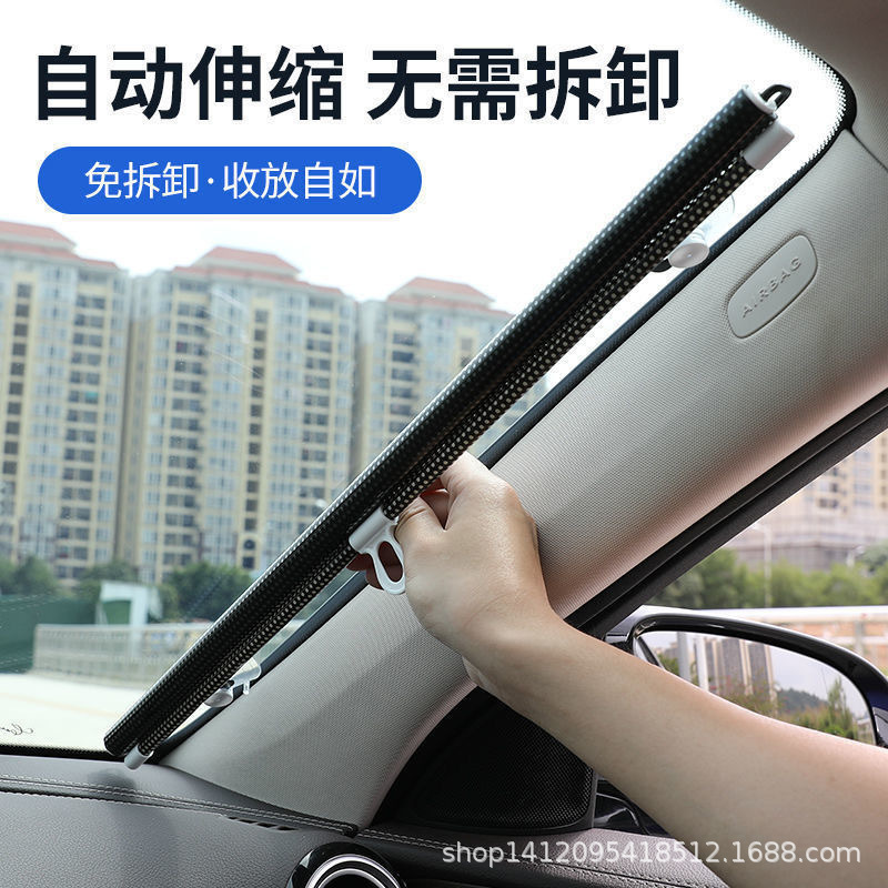 Car Sunshade, Summer Automatic Retractable Sunshade Curtain, Car Sun Protection and Heat Insulation Screen, Car Sunshade Net, Automatic Rolling Curtain Car Sunshade, Summer Automatic Retractable Sunshade Curtain, Car Sun Protection and Heat Insulation Screen, Car Sunshade Net, Automatic Rolling Curtain