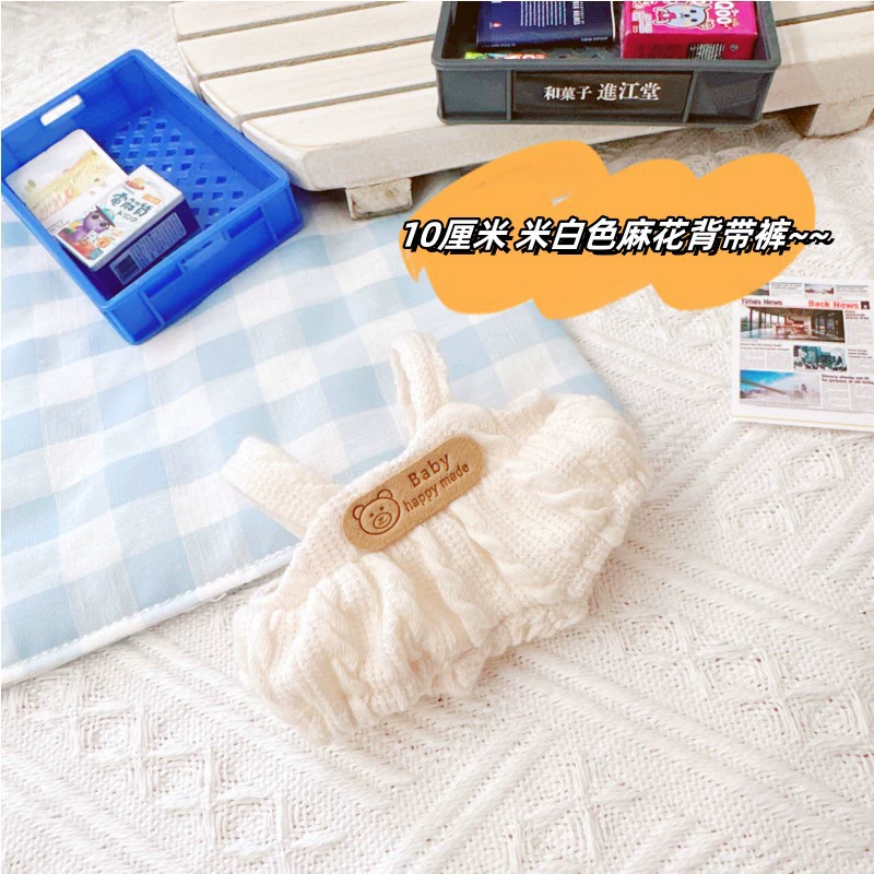 Костюмы для Rag Doll Labubu 17 см - трогательные наряды, уютная вязка и аксессуары