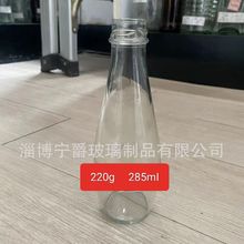 廠價直銷現貨白酒瓶高檔玻璃飲料瓶承壓氣泡水瓶