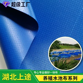 工业用篷布;其他塑料篷布;帐篷