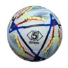 Football professional ball for elementary school students