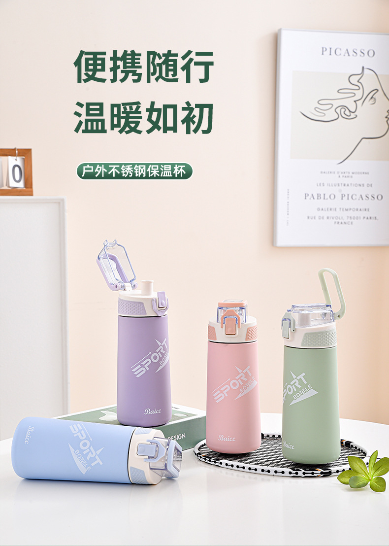 316不锈钢水杯_01.jpg