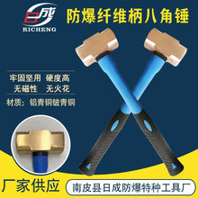 防爆铜锤工具铝青铜大锤铜榔头手锤五金手动多规格/大全专用