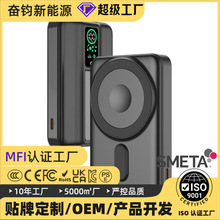 新款磁吸无线充电宝适用于苹果iWatch手机手表iPhone支架移动电源