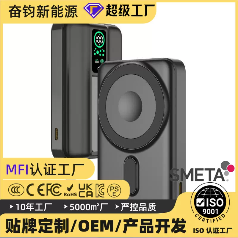 新款磁吸无线充电宝适用于苹果iWatch手机手表iPhone支架移动电源