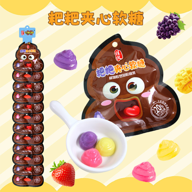 Cute baby-shaped sandwich soft candy fun children's vitamin c soft candy fruit flavor candy canteen snacks wholesale