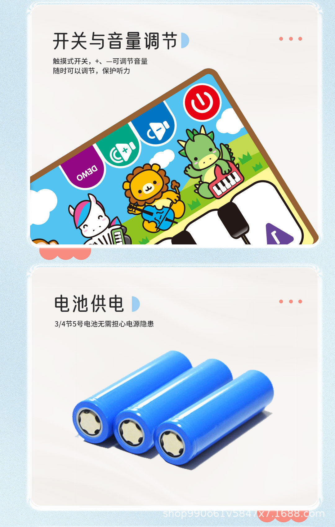音乐毯2_09.jpg