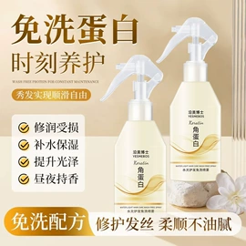 牙膏;面霜;身体乳、霜