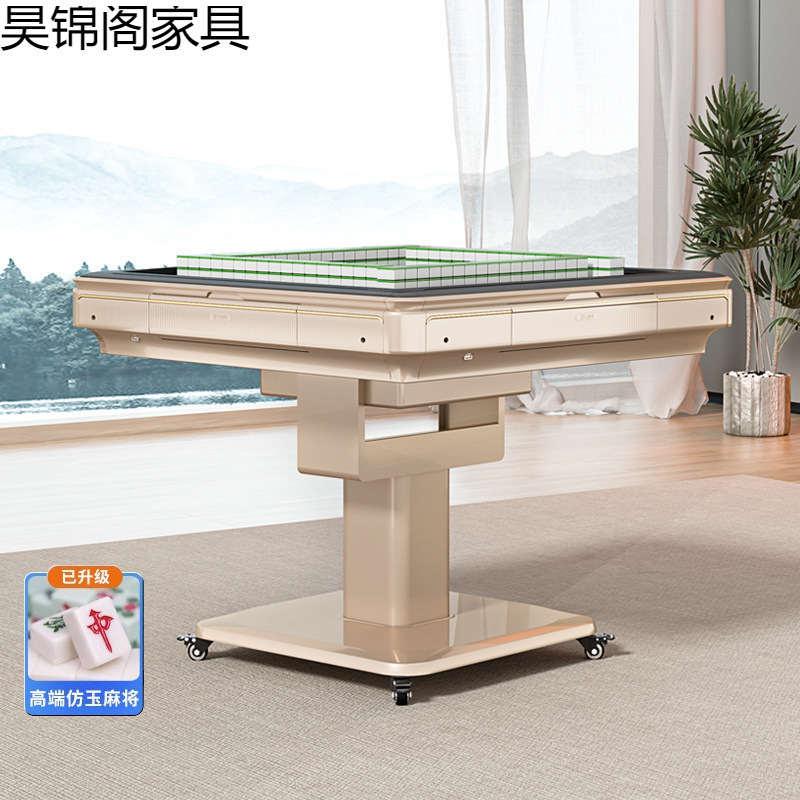 麻将机桌全自动家用餐桌一体两用棋牌室专用静音款可折叠跨境电商|undefined