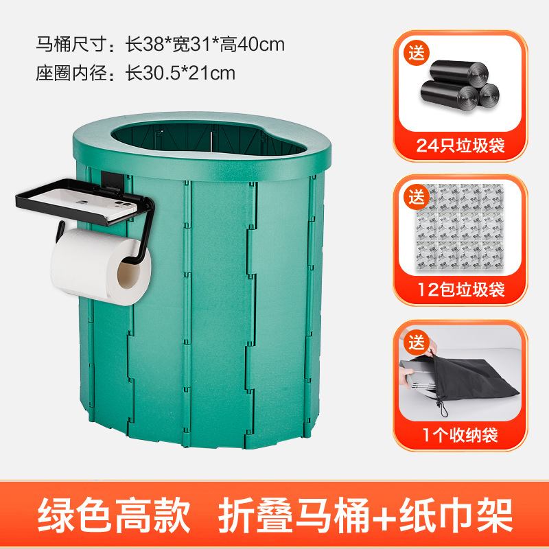 Folding Car Toilet, Other Kempinq və səyahət - upgraded-comfort-seat-phone-tissue-holder-green-high-gift