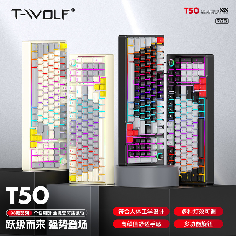 T-Wolf Thunder Wolf T50 Mechanical Keyboard Customized Color Matching E-Sports Game Rgb Luminous with Knob Hot-Swappable