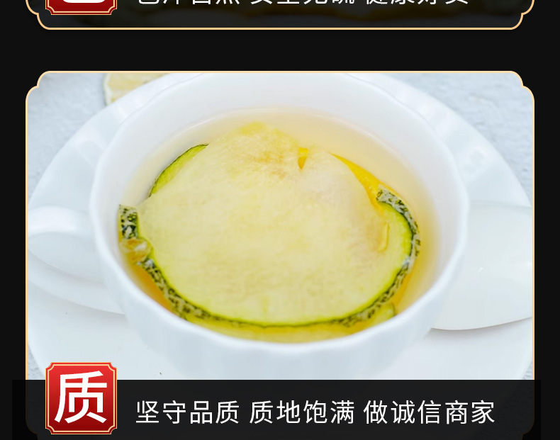 Hami Melon Dried Fruit (Cucumis melo var. saccharinus) — Sweet Dried Melon Slices & Dices specifications