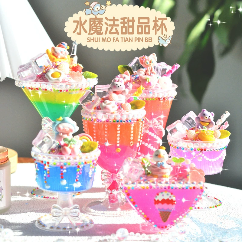 Materials set for ice cream, dessert toy, DIY