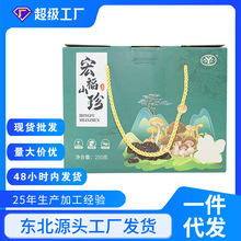 �|����ľ����؛�خa250��؛�a�ذl؛�������r��Сľ���|����ľ��