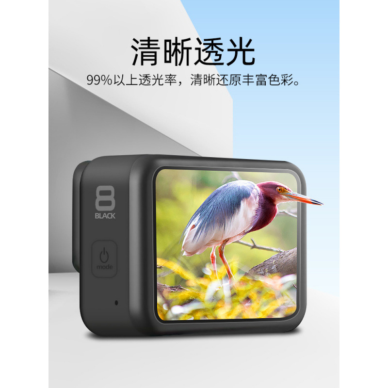 gopro hero12 / 11 / 10 / 9 / 8 película de cámara de alta definición película de endurecimiento película de pantalla de pantalla de película de cámara