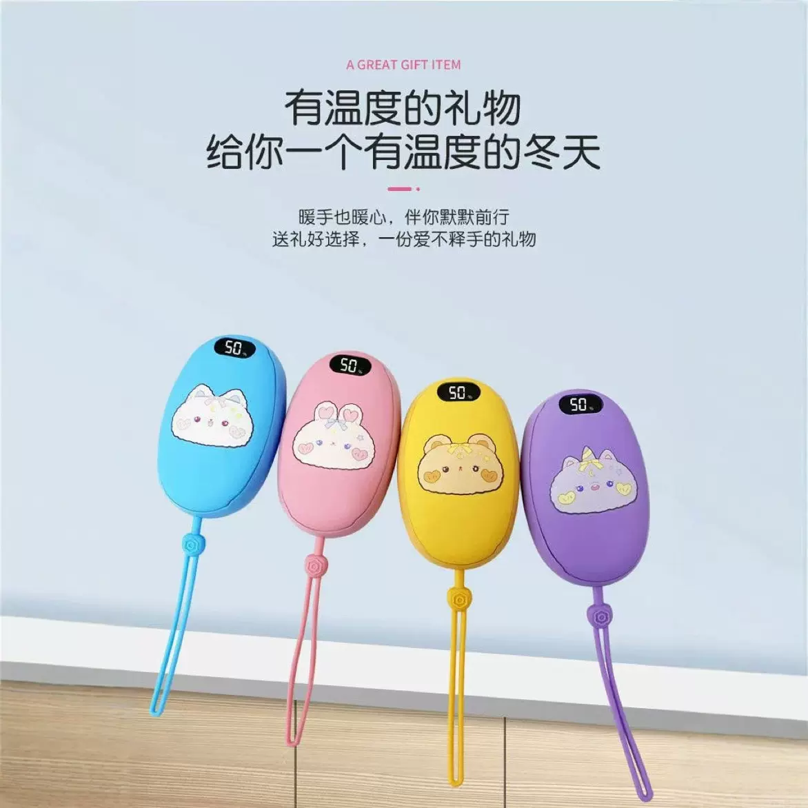 迷你暖手宝充电宝二合一充电式随身携带发热暖手电加热可充电式