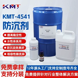 涂料分散剂;涂料消泡剂;流平剂