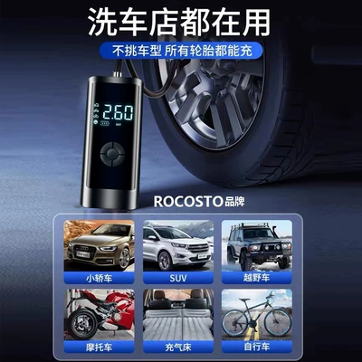 air pump large screen mini – Hava nasosu