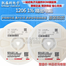 贴片电阻 1206 1% 22.1R MCR18EZPF22R1 罗姆 ROHM