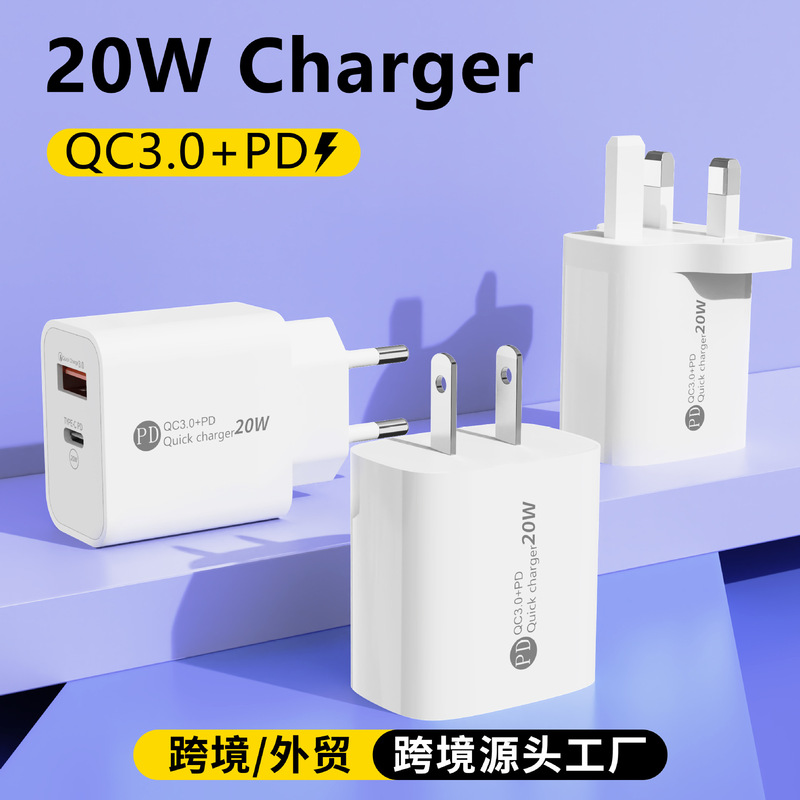 Cross-Border Pd20W Fast Charging Head Pd+Qc3 Dual-Port Charging Head Suitable for Apple 16 European, American and British Mobile Phone Chargers