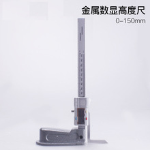 ���@�߶ȳ�0-150mm������Ӹ߶��Θ˿��߻�����