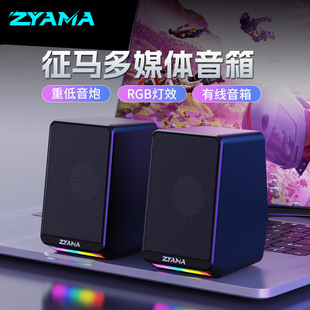 ZYAMA���RZM38�о������������̨ʽ�C��X�Pӛ���֙CС��푹��S