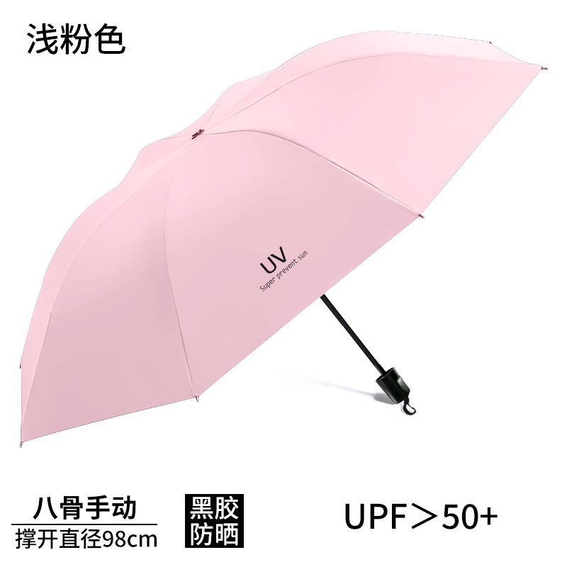 雨伞24骨自动大号森系女学生折叠伞双人防晒晴雨两用太阳伞批发伞|undefined