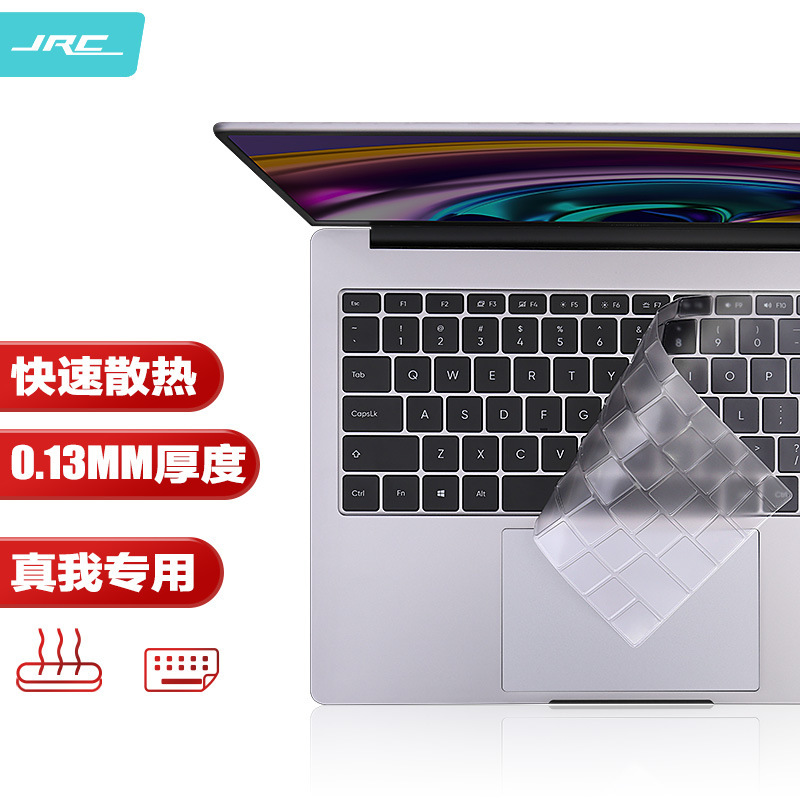 Factory Direct keyboard film suitable for real me Realme book waterproof new transparent TPU computer protective film
