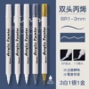 [Double head 1-3mm] 3 white, 1 silver, 1 gold