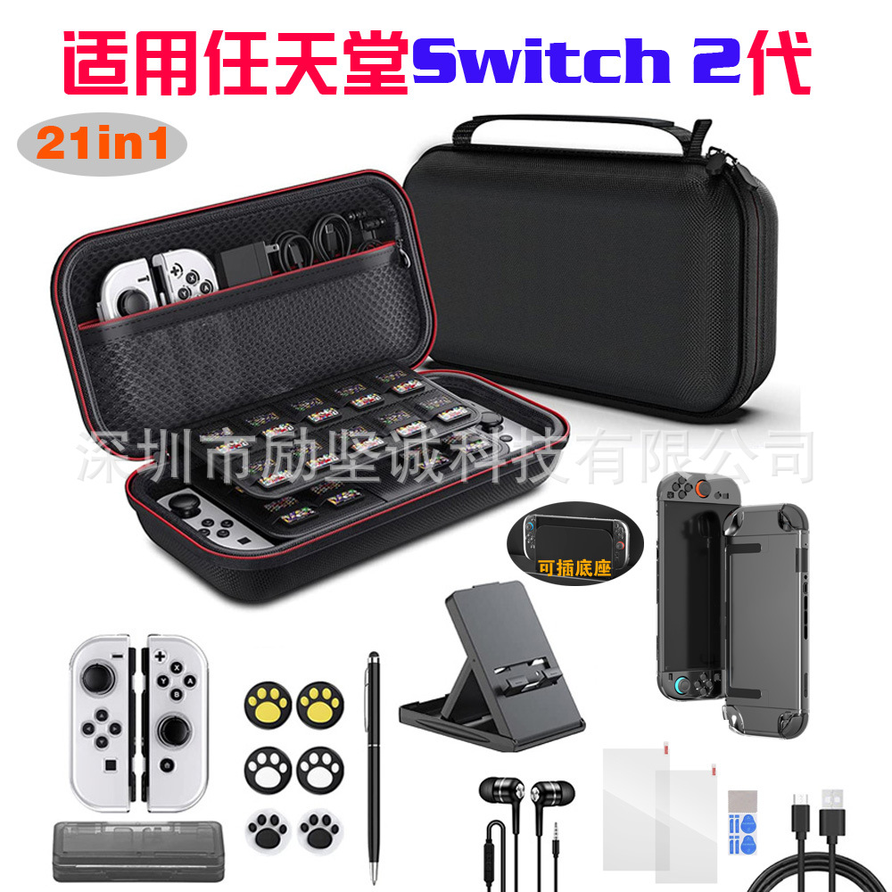 Bolsa de Almacenamiento para Consola Switch 2 EVA