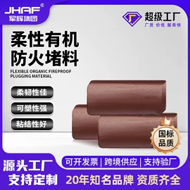 耐火防火材料;防火涂料;其他布线产品