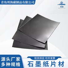 ��Ȼ����ʯī�� �߼���ʯī��Ƭ�Č��ɢ���ܷ� �͸ߜ��͸��g