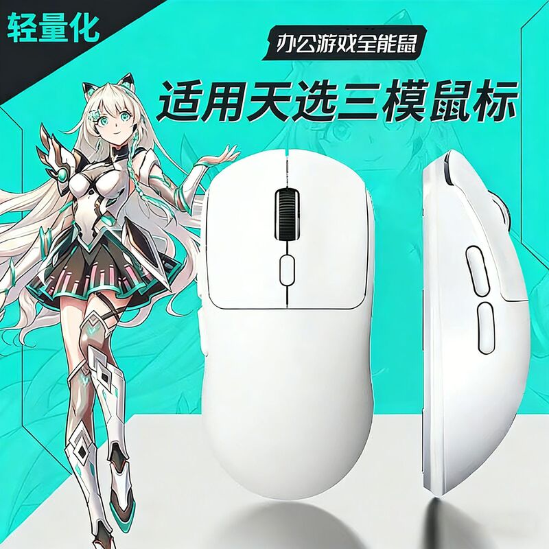 Factory Wholesale M348 Doggy King Three-Mode Bluetooth Wireless Mouse for Computer, Laptop, Desktop Office Use, Optical Mouse Factory Wholesale M348 Doggy King Three-Mode Bluetooth Wireless Mouse for Computer, Laptop, Desktop Office Use, Optical Mouse