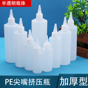 ϣ��PE����D��ƿ�Ӻ��Ͱ�͸��60-1000mlͨ�ð��b�ؿɼ�ӡlogo