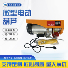 ����΢��늄Ӻ��J�����b������С�͵��C2T5������䓽z�K늄Ӻ��J